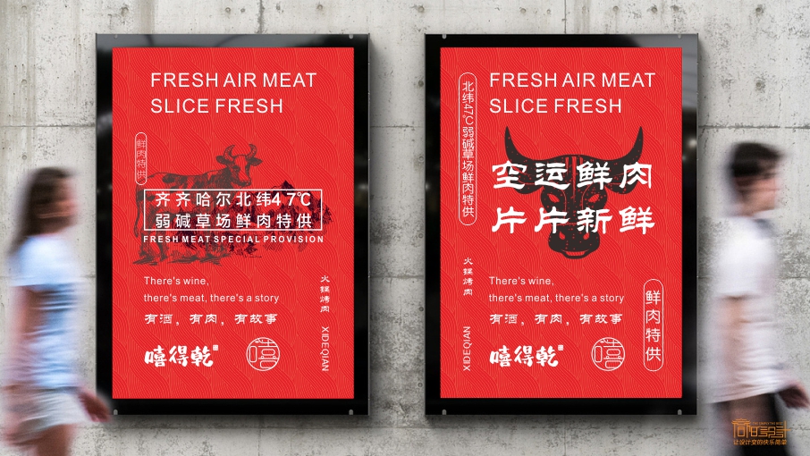 1622429372399742.jpg 嘻得乾03.jpg